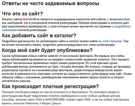 Обрезка ревеня: часто задаваемые вопросы