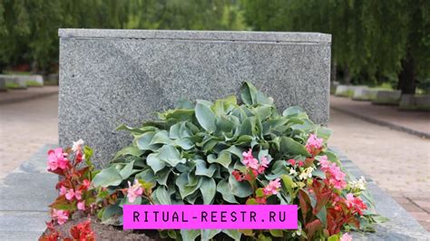Обряды после похорон