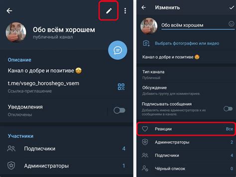 Общение в Телеграмме через ВК: новый уровень коммуникации