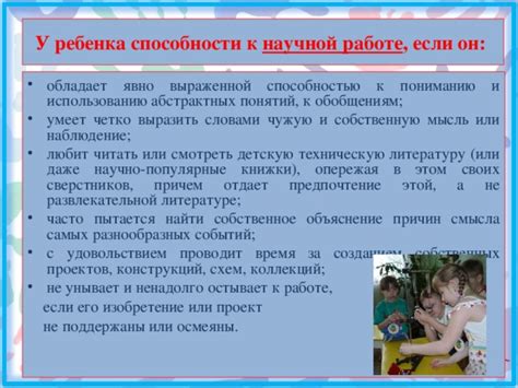 Объяснение причин ухода ребенка: