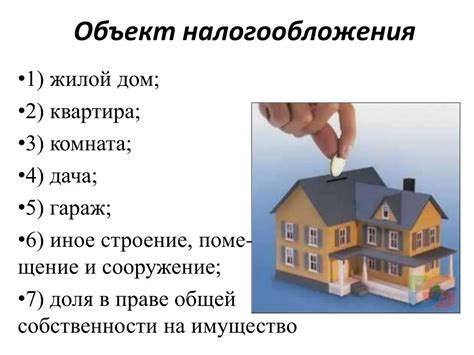 Обязаны ли срочники платить налог на имущество