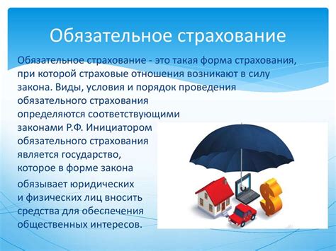 Обязательное страхование мотовелосипеда