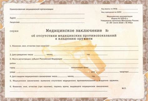Обязательность получения лицензии