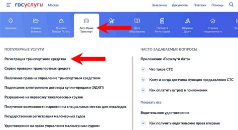 Обязательность регистрации фаркопа