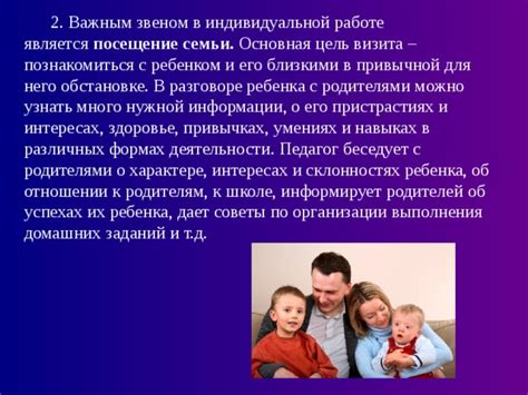 Об авторских привычках и пристрастиях