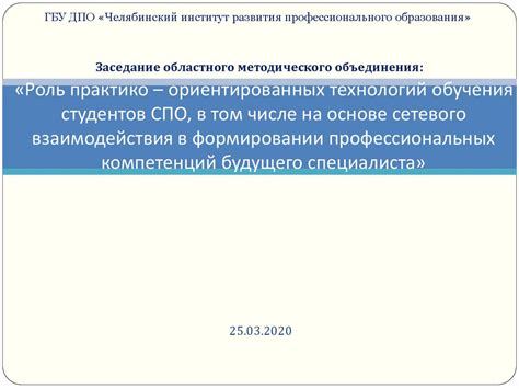 Ограничение взаимодействия: роль технологий