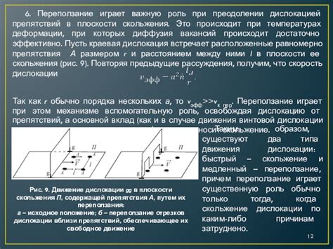 Ограничения вариатора при преодолении препятствий