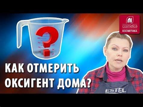 Ограничения использования оксигента 6 и 9