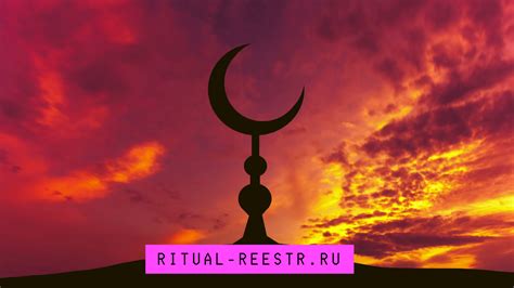 Ограничения и правила, связанные с пятницей в мусульманской традиции