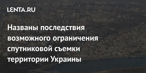 Ограничения и разрешения для съемки частной территории