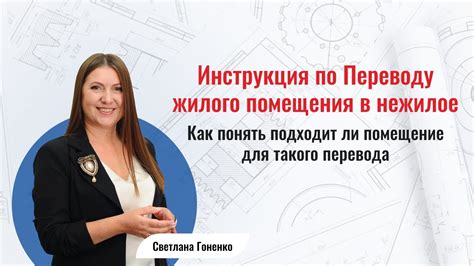 Ограничения и условия перевода
