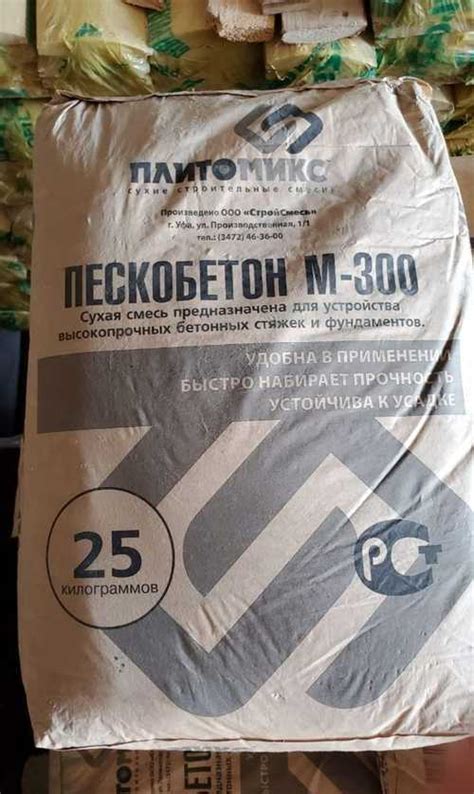Ограничения на использование пескобетона М300 для армопояса