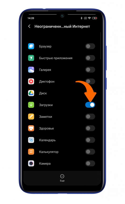 Ограничения пая Xiaomi