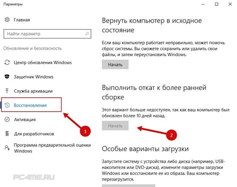 Ограничения подключения