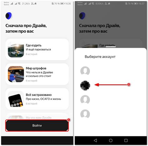 Ограничения по поездкам в другие города с использованием Яндекс Драйв