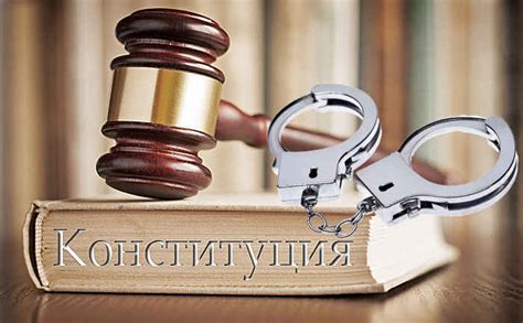 Ограничения прав поручителя