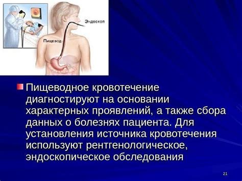 Ограничения при заболеваниях желудочно-кишечного тракта
