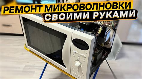 Опасен ли одновременная эксплуатация микроволновки и телевизора