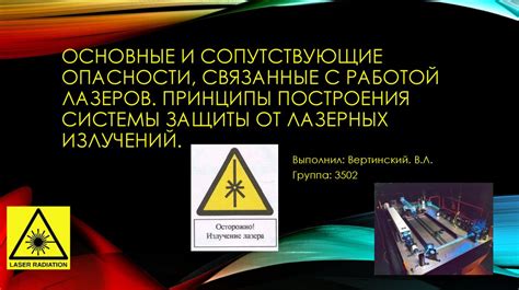 Опасности, связанные с применением просроченных химикатов