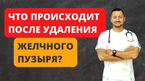 Опасности самостоятельного решения вопроса о противозачаточных после удаления желчного