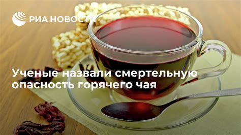 Опасность горячего обертывания
