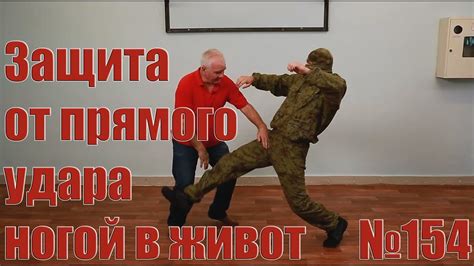 Опасность ударов в живот при неправильной технике