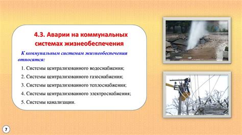 Опасные ситуации, связанные с генератором мотора