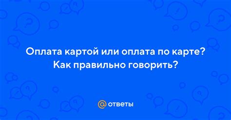 Оплата Триколора: вопросы и ответы