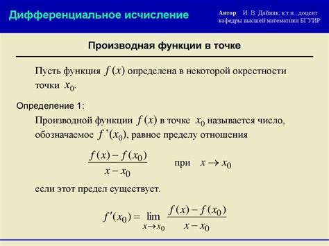 Определение функции скобок в предложении