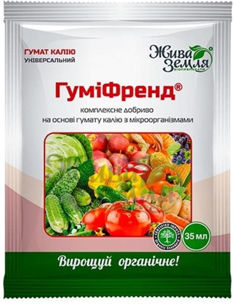 Опыт применения гумата калия и фитоспорина в сельском хозяйстве