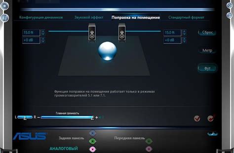 Основные настройки звуковой карты для работы с гитарным процессором