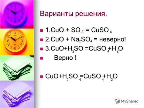 Основные ошибки при использовании медного купороса