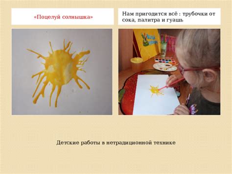 Основные последствия проглатывания трубочки от сока