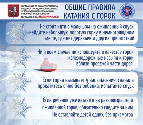 Основные правила безопасности при катании на квадроцикле в СНТ