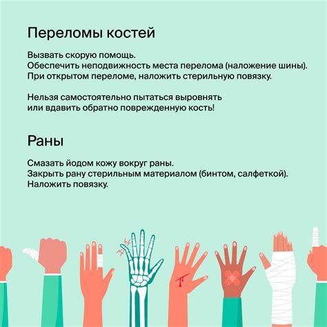 Основные правила использования: как избежать травм и неприятных ощущений