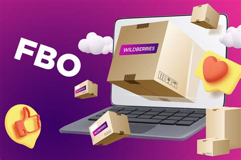 Основные преимущества покупки на Wildberries