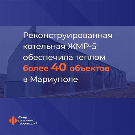 Основные преимущества работы в Мариуполе