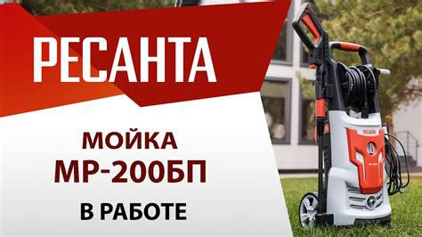 Основные принципы мытья окон мойкой высокого давления