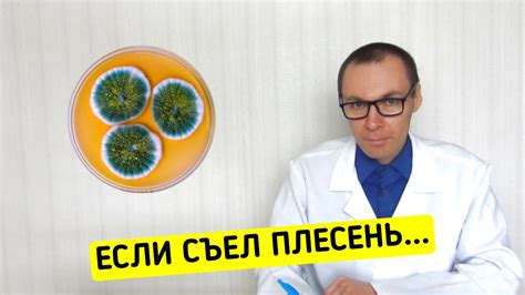 Основные симптомы отравления черной плесенью