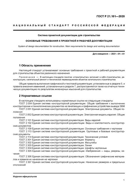 Основные требования к продаже незамерзающей жидкости