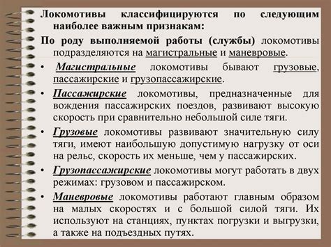 Основные характеристики состава