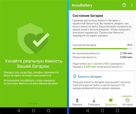 Основы проверки состояния телефона абонента