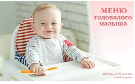Особенности выбора компресса для годовалого малыша
