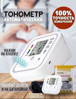 Особенности измерения давления у собаки