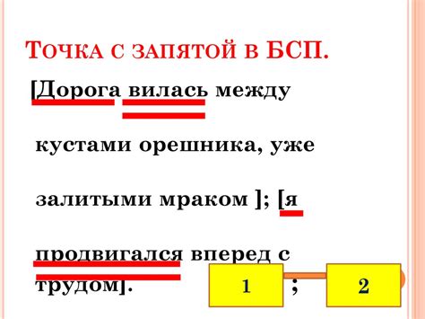 Особенности использования запятой в контексте погоды и времени суток