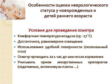 Особенности кожи взрослых и детей