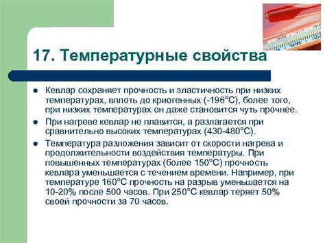 Особенности консервации лески при низких температурах