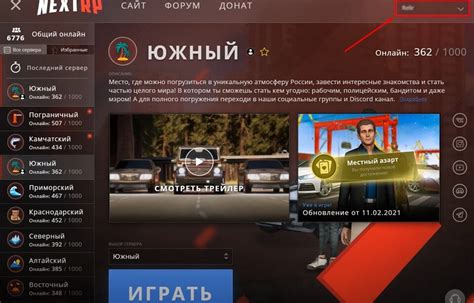 Особенности кредитования в Некст РП