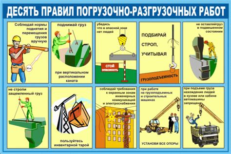 Особенности погрузочных и разгрузочных операций краном во время дождя