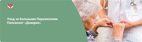 Особенности посещения бани для пациентов с Паркинсоном